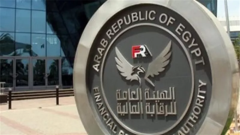  الرقابة المالية تعتمد تعديل لائحة صندوق تأمين العاملين بميناء القاهرة