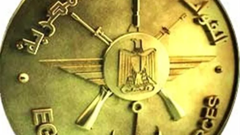 لمكافحة التهريب والتصدي للأنشطة غير المشروعة.. مصر تتولى قيادة قوة المهام المشتركة 153