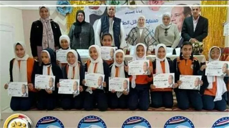 ننشر نتائج مسابقة أوائل الطلبة لحزب مستقبل وطن بالسويس 