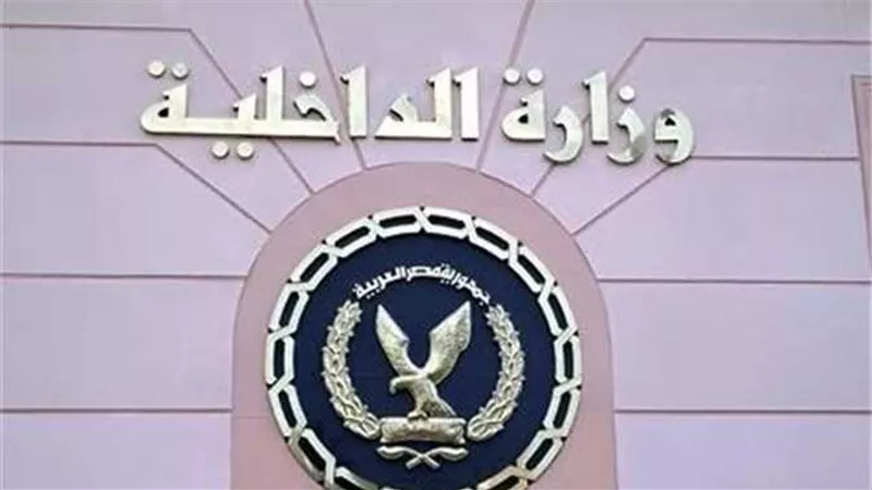 الداخلية تضبط المتهم بسرقة السيارات بالقاهرة 