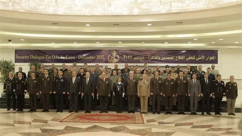 القوات المسلحة تنظم فعاليات الحوار الأمنى لملحقى الدفاع الأجانب المعتمدين بالقاهرة 