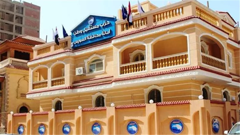 اليوم .. مستقبل وطن بالسويس يخصص عيادات لمرض الجهاز الهضمي
