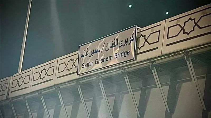 لتنفيذ مشروع رصف.. غلق كوبرى سمير غانم بالقاهرة الجديدة