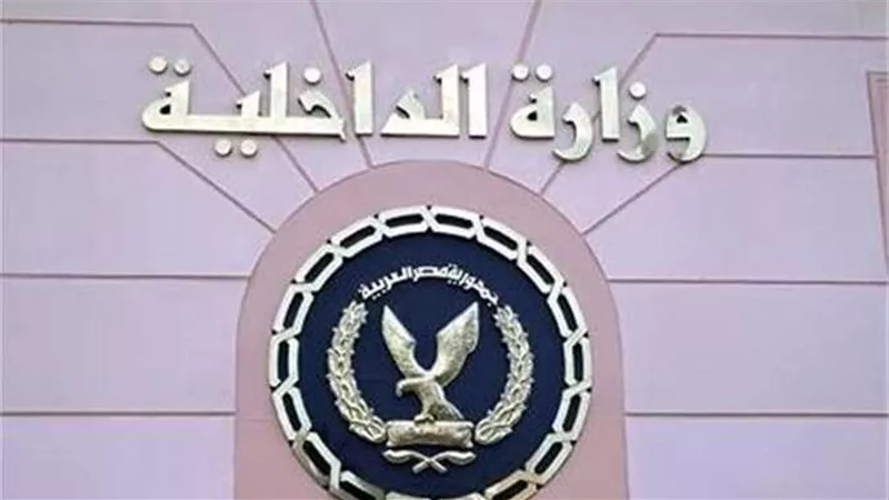 خلال 24 ساعة.. وزارة الداخلية: ضبط 73 قطعة سلاح و339 قضية مخدرات 