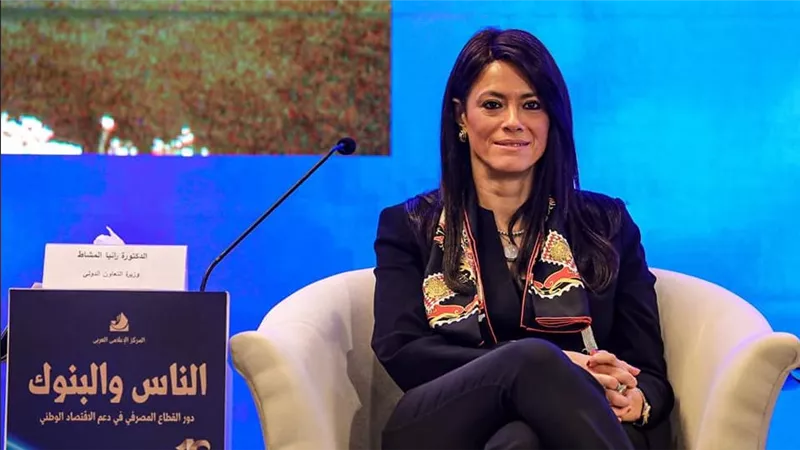 المشاط: إبرام اتفاقيات تمويل إنمائي بقيمة 11 مليار دولار لقطاعات الدولة التنموية 