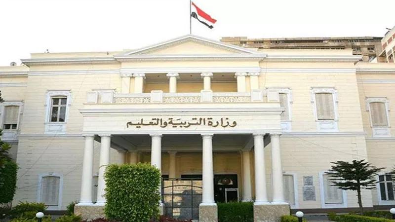  بشأن امتحانات الفصل الدراسي الأول..5 تعليمات مهمة من