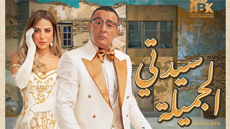 ريم مصطفى تعرض 