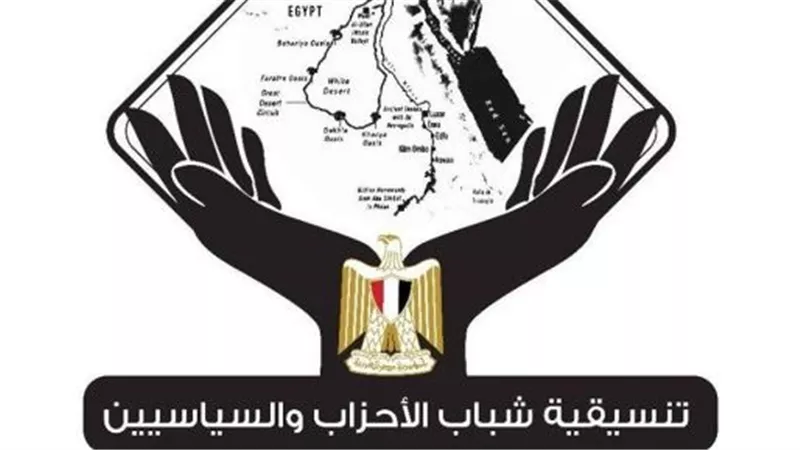اجتماع هام لتنسيقية شباب الأحزاب.. وهذه أهدافه