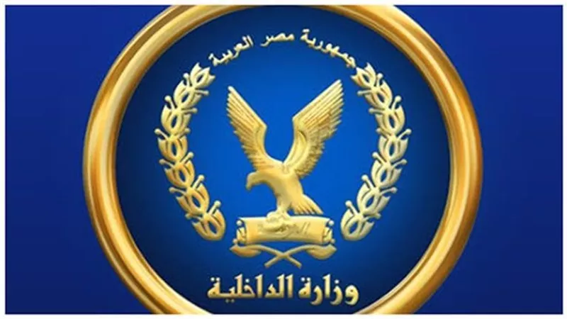 الداخلية: ضبط  تشكيل عصابي تخصص بالنصب والإحتيال على المواطنين
