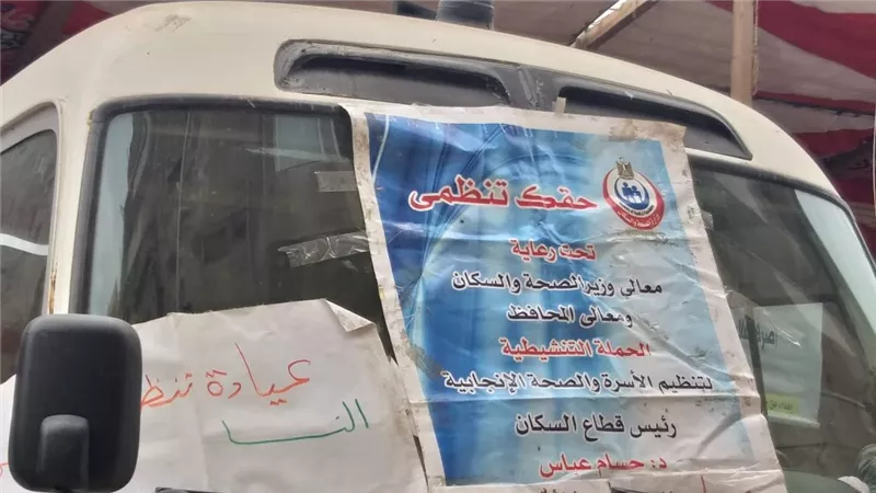 محافظ الإسكندرية يؤكد على تكثيف القوافل الخدمية الشاملة بنطاق الأحياء 