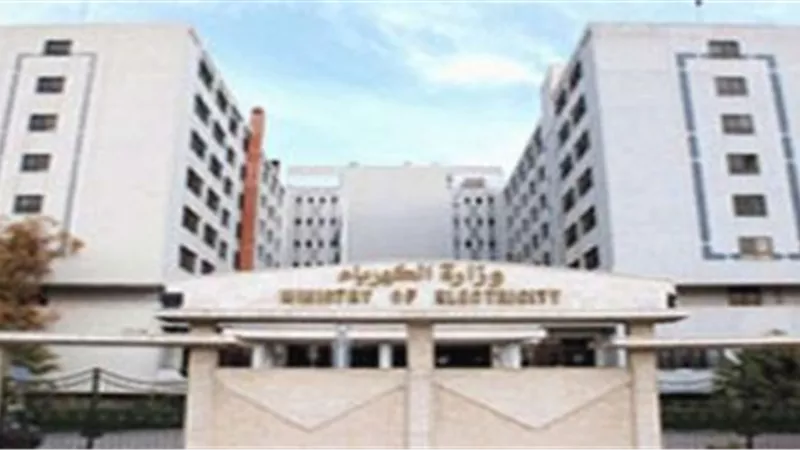 الكهرباء تطلق خدمة جديدة عبر تليجرام لتقديم الدعم الفنى