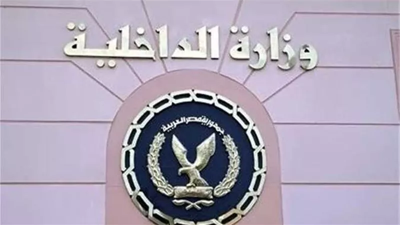 الداخلية: ضبط 168قطعة سلاح نارى و409 قضية مخدرات 