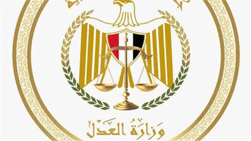 مصلحة الطب الشرعي تحصل على شهادة الاعتماد الدولي