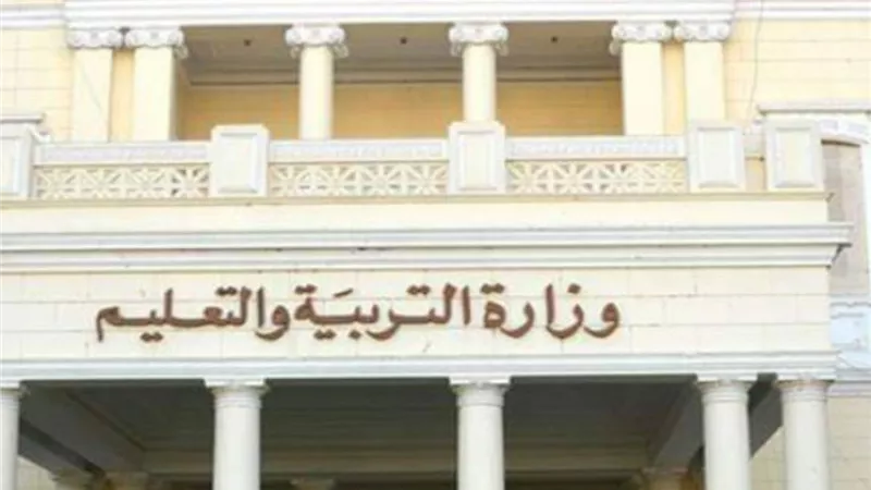 حقيقة إلغاء الصف السادس الابتدائى بدءًا من العام الدراسى المقبل