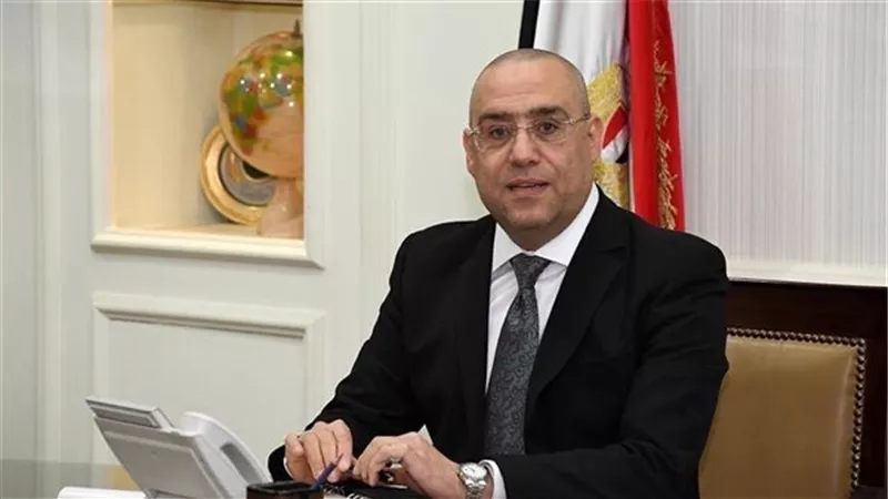 وزير الإسكان: غداً إتاحة أراض جديدة مميزة بمشروع 