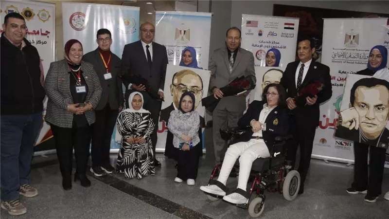 إحتفالية ذوى الهمم بجامعة المنصورة تحت شعار 