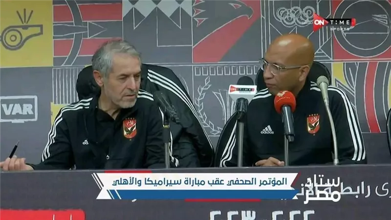 كولر بعد التعادل : لا يوجد مهاجم في الأهلي أقنعني