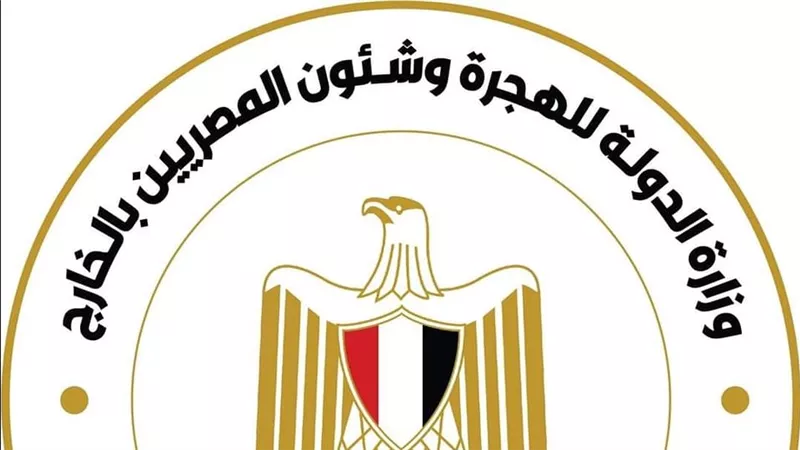 الهجرة تعلن تفاصيل التخفيضات غير المسبوقة ضمن مبادرة 