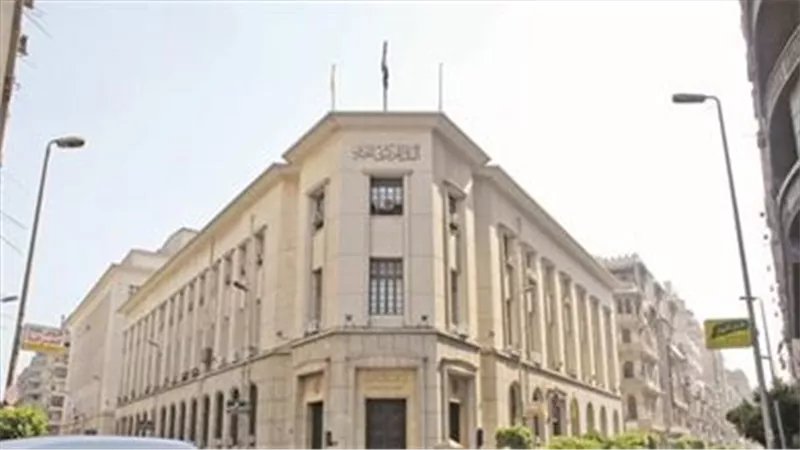 تعطيل العمل بكل البنوك العاملة 8 يناير بمناسبة عيد الميلاد