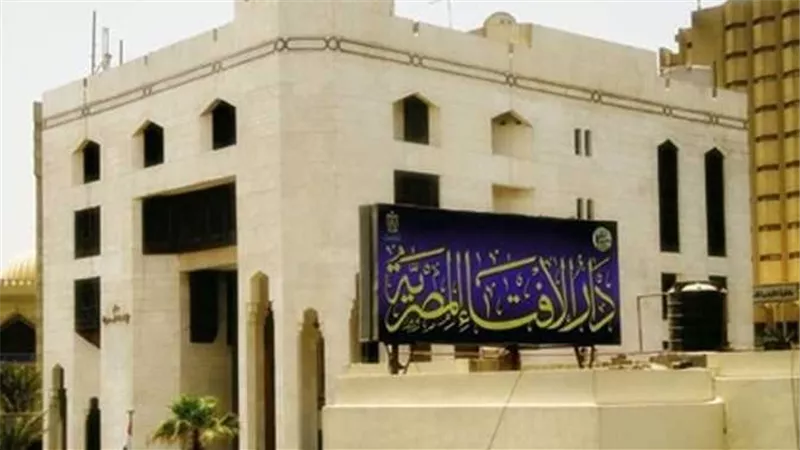 تعرَّف على خطَّة دار الإفتاء وخدماتها الجديدة في العام 2023