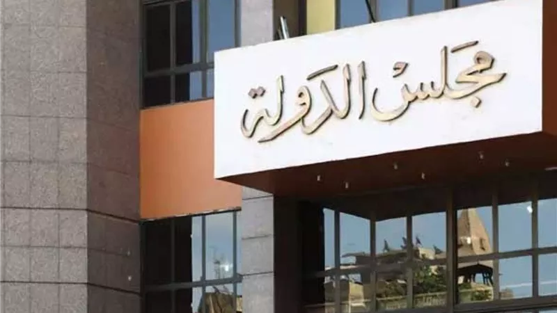 القضاء الإداري يلزم المجتمعات العمرانية برد مبالغ  ثمن الأراضي لبعض المواطنين