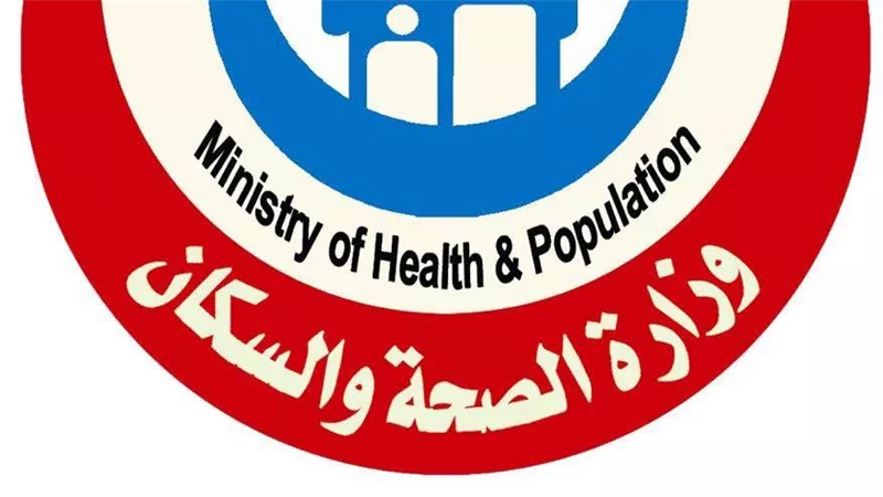الصحة: القوافل الطبية قدمت خدماتها العلاجية بالمجان لـ 2 مليون و354 ألف مواطن 