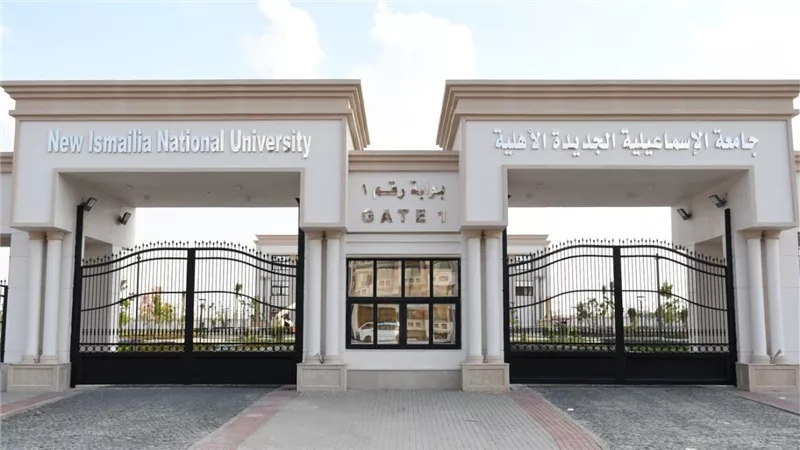 حصاد الجامعات الأهلية الجديدة 