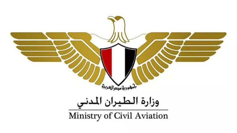 حصاد وزارة الطيران المدني خلال عام 2022
