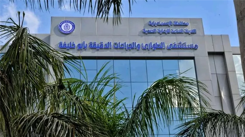 الرعاية الصحية تعلن عن خطتها للتأمين الطبي لاحتفالات عيد الميلاد