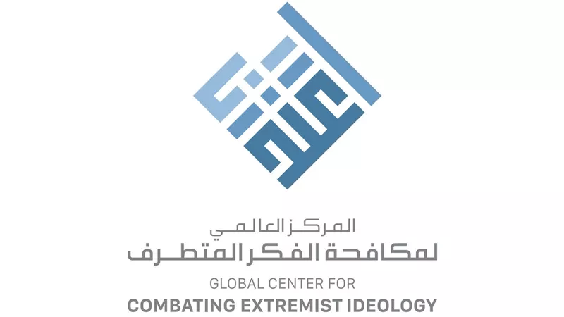 مركز مكافحة الفكر المتطرف يحذف أكثر من 15 مليون محتوى 
