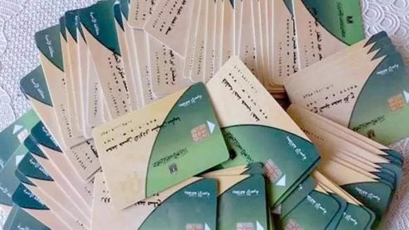 الحكومة تكشف حقيقة وقف البطاقات التموينية