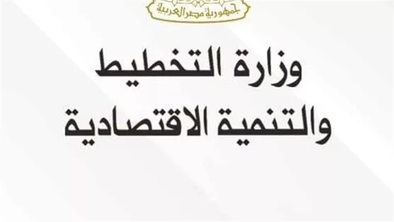 صندوق مصر السيادي واتصالات مصر يطلقان 