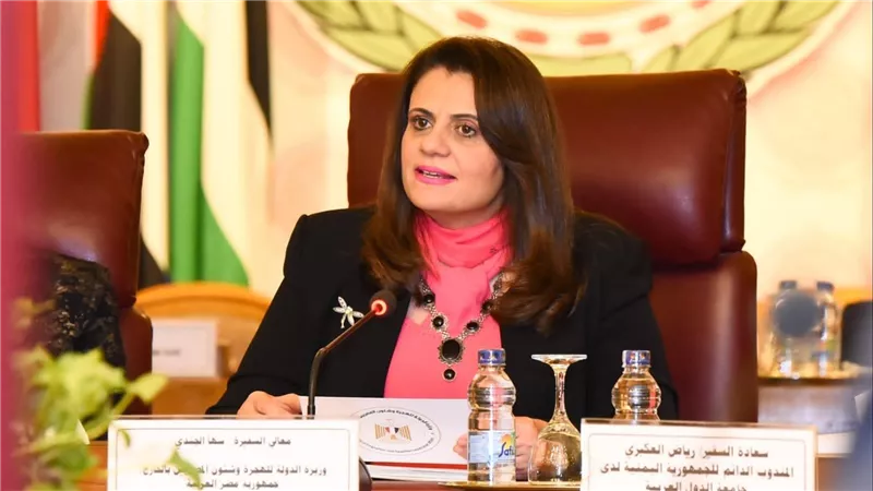 وزيرة الهجرة تلقي الكلمة الرئيسية لندوة 