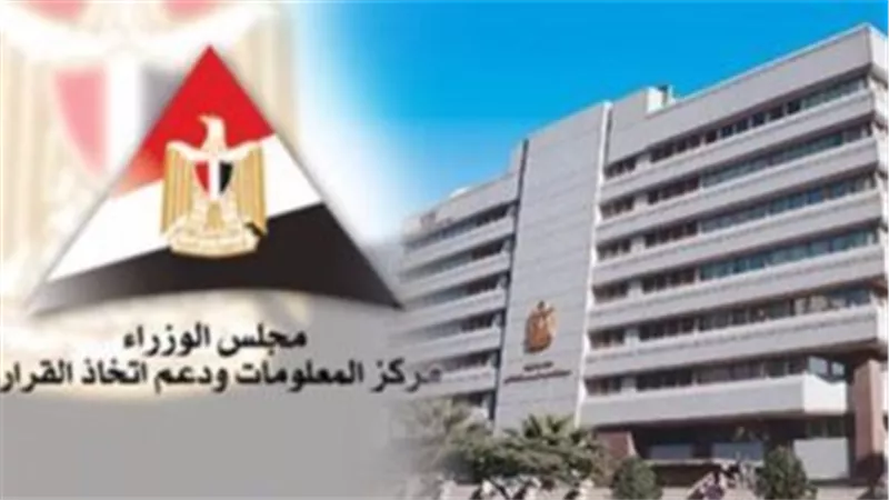 الأمم المتحدة: شرم الشيخ أول مركز مرونة أفريقى للحد من مخاطر الكوارث