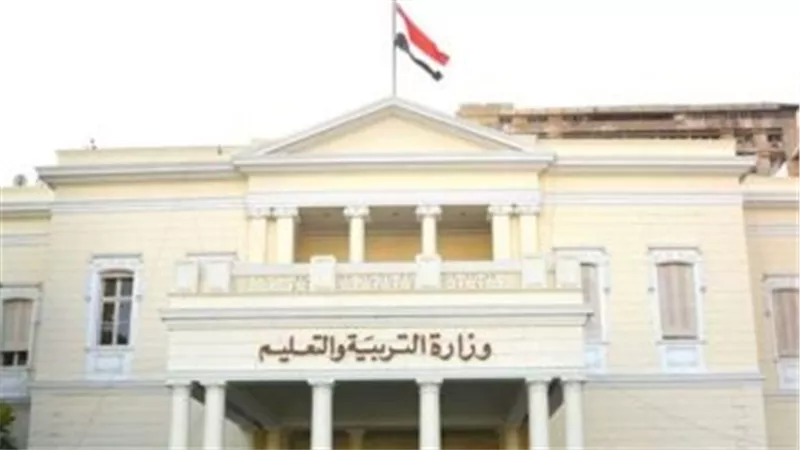 هل الامتحانات مستثناة من إجازة عيد الشرطة ؟ وزارة التربية والتعليم تجيب