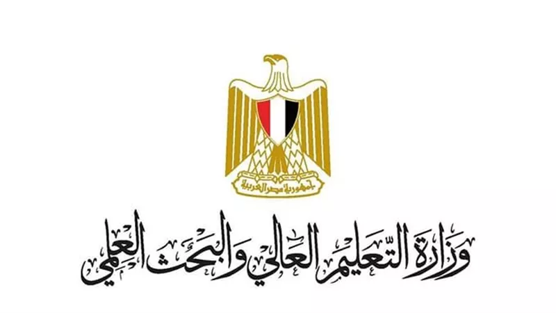 التعليم العالي: إدراج 14 جامعة مصرية ضمن تصنيف QS العالمي 
