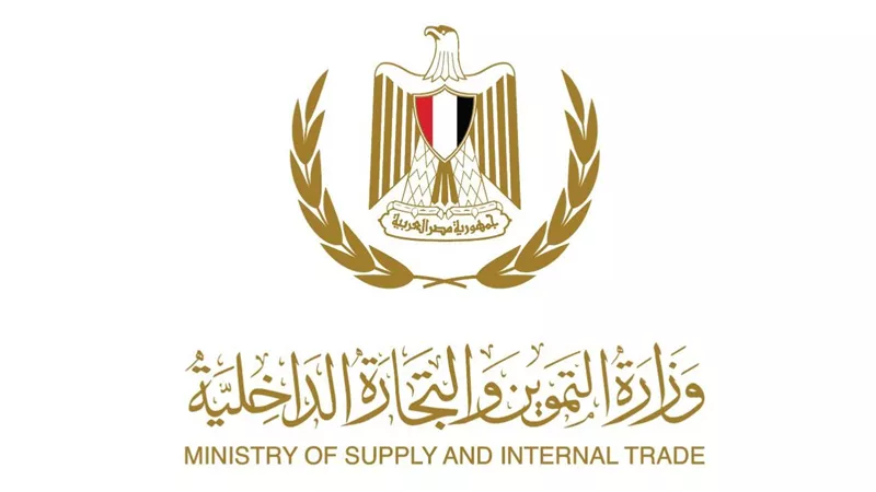 وزارة التموين تعلن عن ممارسة لتوريد ذرة صفراء