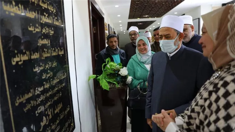 الإمام الأكبر يفتتح معهدا أزهريا لتعليم اللغة العربية للناطقين بغيرها 