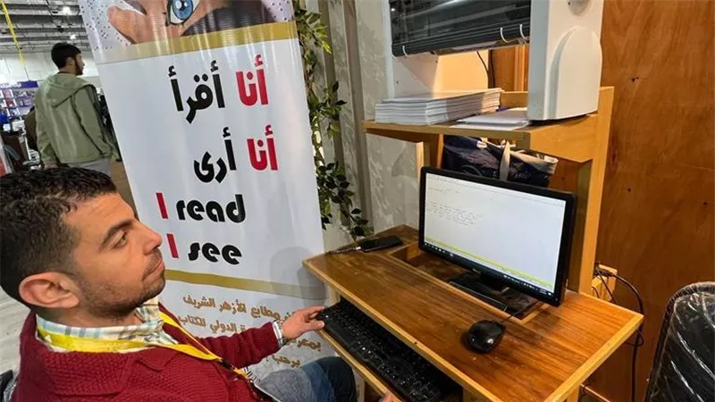لأول مرة.. جناح الأزهر يقدم ورشا لذوي القدرات الخاصة من المكفوفين