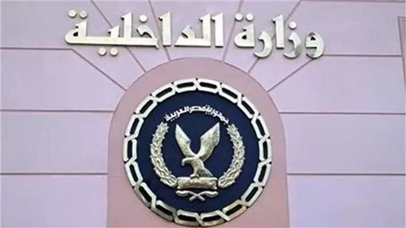 بالتعاون مع الأجهزة الأمنية.. 