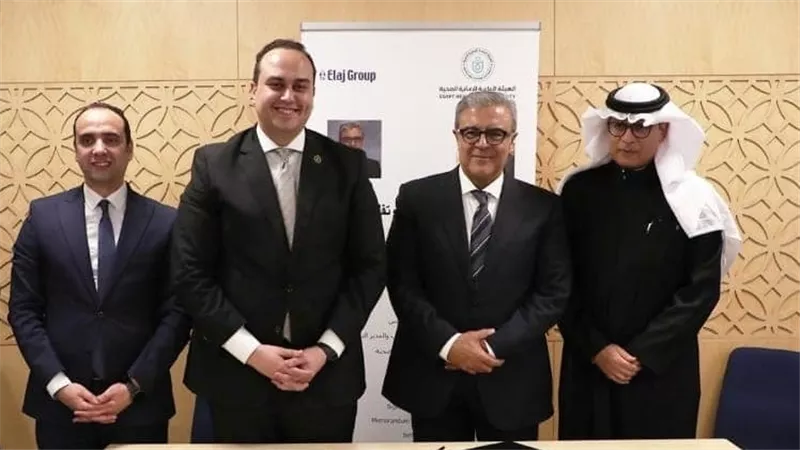 رئيس هيئة الرعاية الصحية يوقع مذكرة تفاهم مع مجموعة عِلاج السعودية