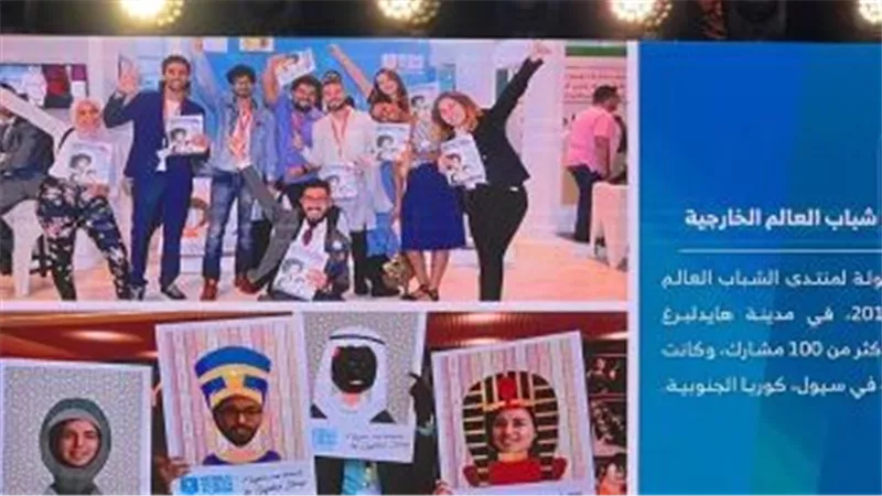 الأمم المتحدة: منتدى شباب العالم صاحب إسهامات خاصة فى مناقشة القضايا الدولية