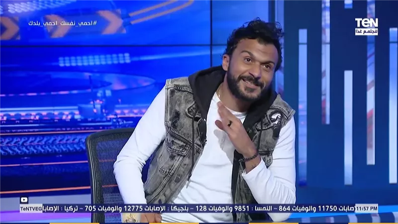 أبو تلاتة.. إبراهيم سعيد يسخر من هزيمة الزمالك أمام فاركو