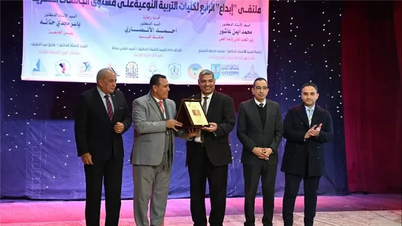 جامعة الفيوم: الحفل الختامي لملتقى إبداع الرابع لكليات التربية النوعية على مستوى الجامعات المصرية 