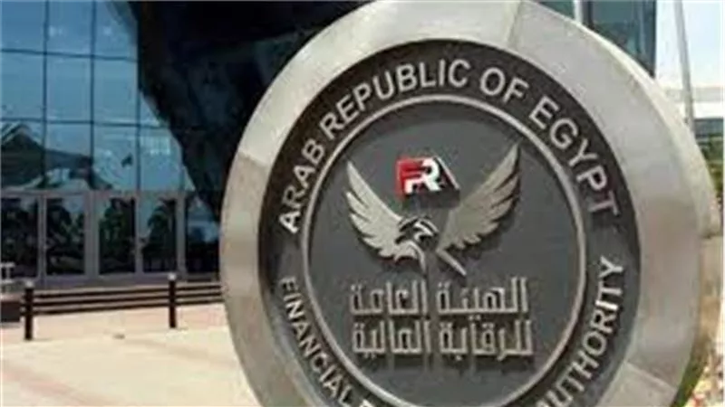 الرقابة المالية تطور الضوابط المنظمة لإدارة المحافظ الاستثمارية لشركات التأمين 