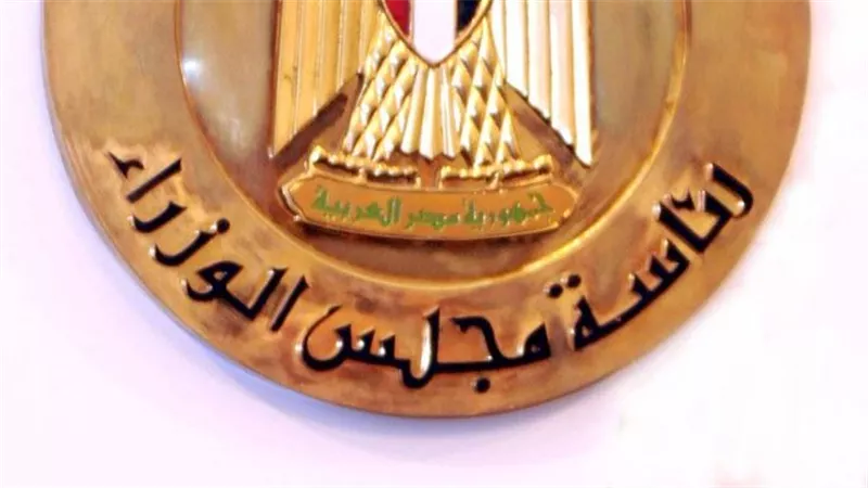 معلومات الوزراء يعد وثيقة للرد على أبرز القضايا المثارة بشأن ارتفاع المستوى العام للأسعار في مصر