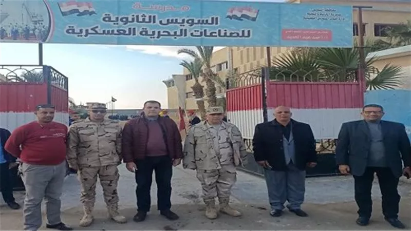مدير تعليم السويس يتفقد  المدرسة البحرية العسكرية