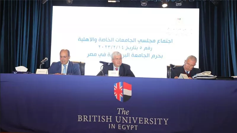 وزير التعليم العالى والبحث العلمى يترأس الاجتماع المشترك لمجلسى الجامعات الخاصة والأهلية