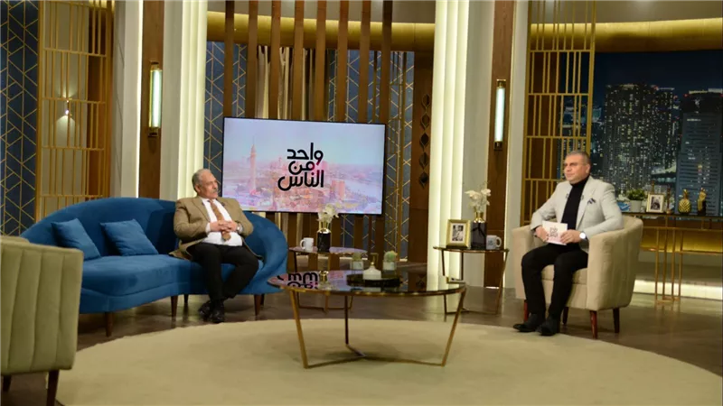 الفنان محمد رضوان ضيف برنامج واحد من الناس.. الليلة