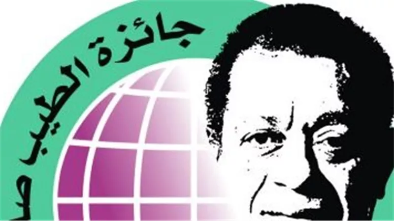 مصر تستحوذ على 5 جوائز من جائزة الطيب صالح للإبداع 2023